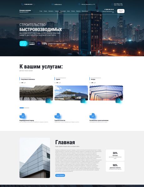 Дизайн № 102124