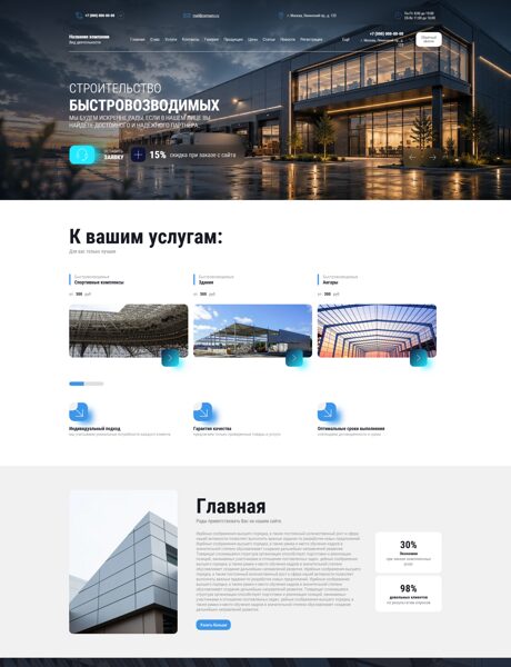 Дизайн № 102124