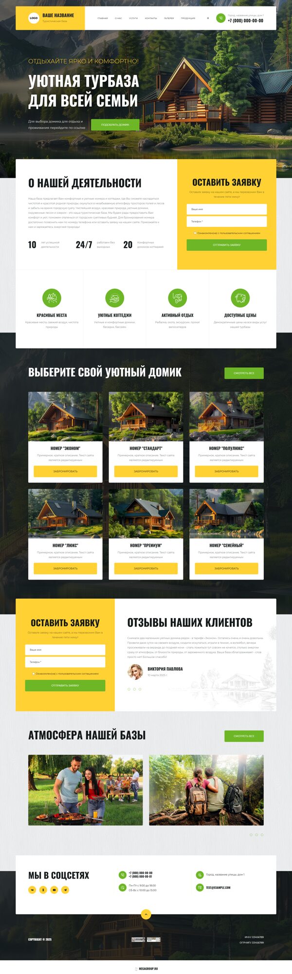 Дизайн № 102026
