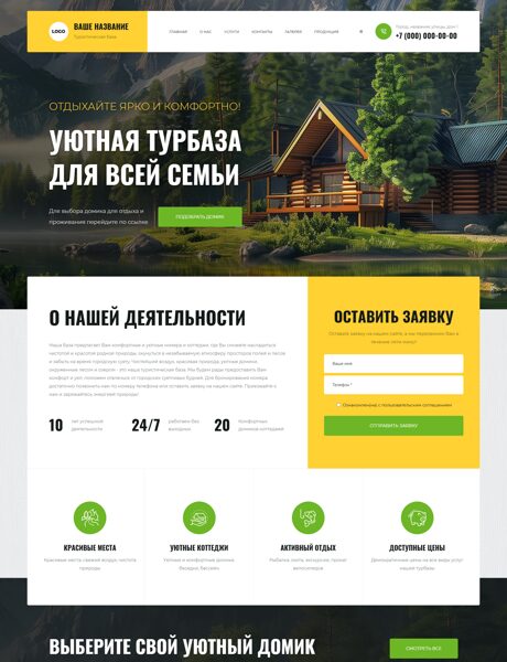 Дизайн № 102026