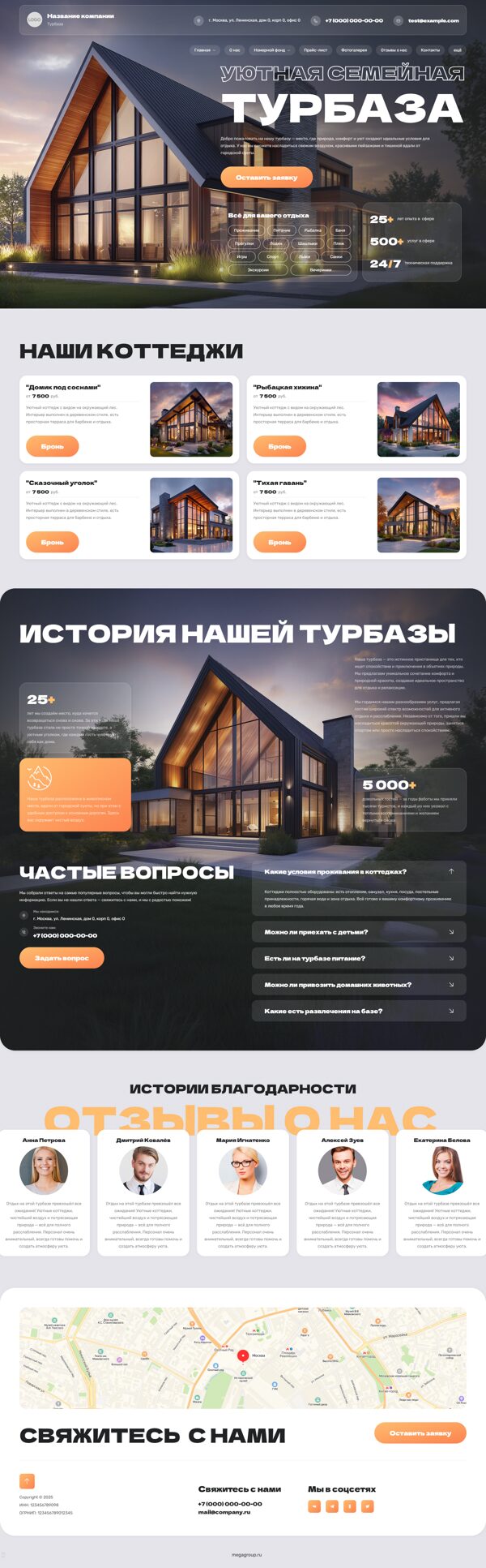 Дизайн № 102049