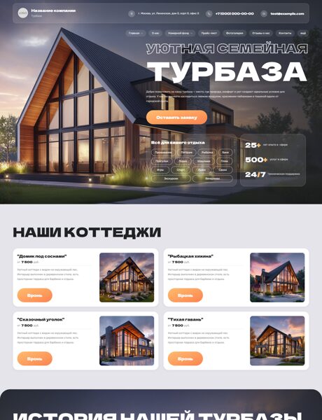 Дизайн № 102049