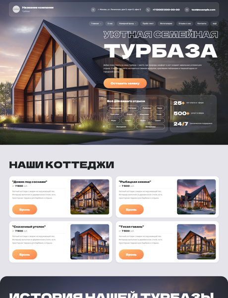 Дизайн № 102049