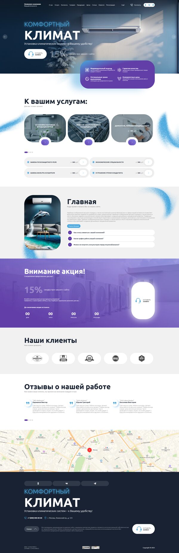 Дизайн № 102138