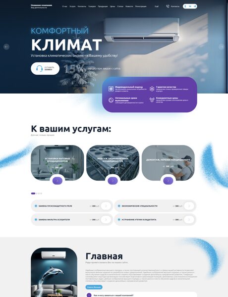 Дизайн № 102138
