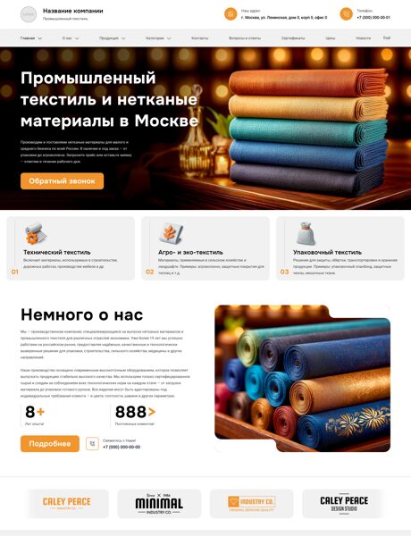 Дизайн № 102031