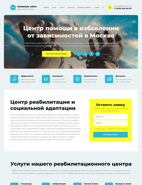 Дизайн № 102039