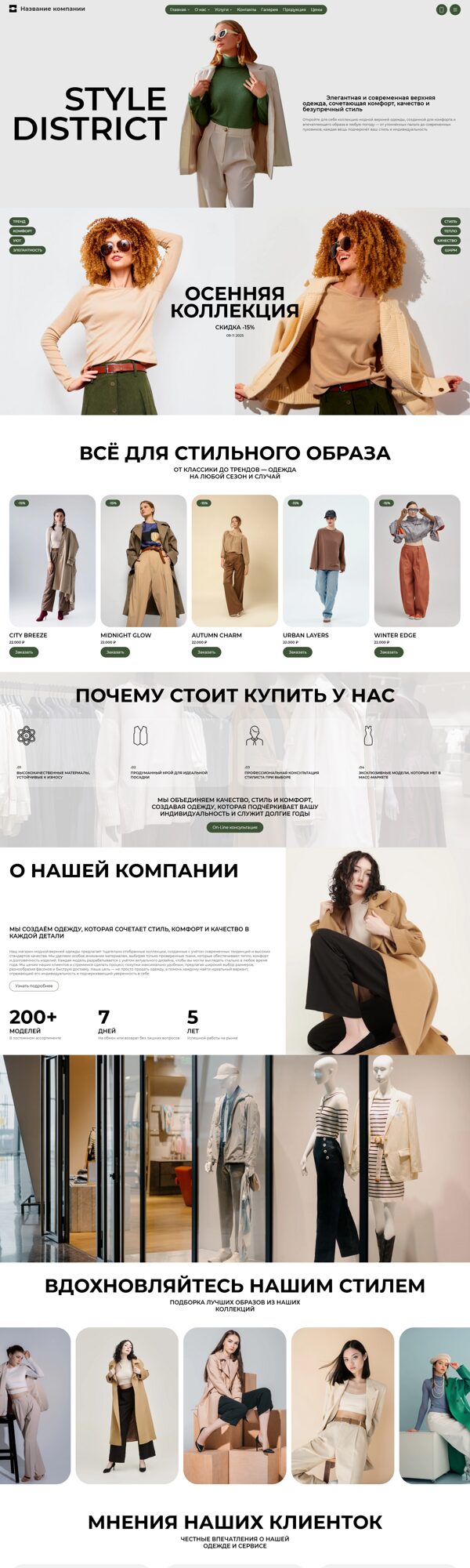 Дизайн № 102028