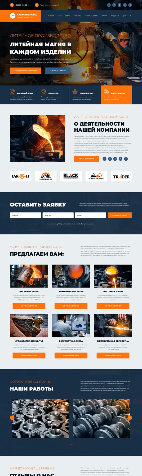 Дизайн № 102040
