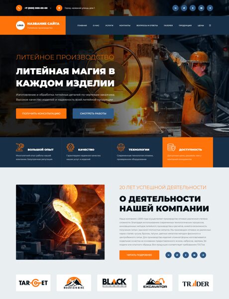 Дизайн № 102040