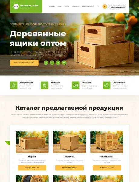 Дизайн № 102045