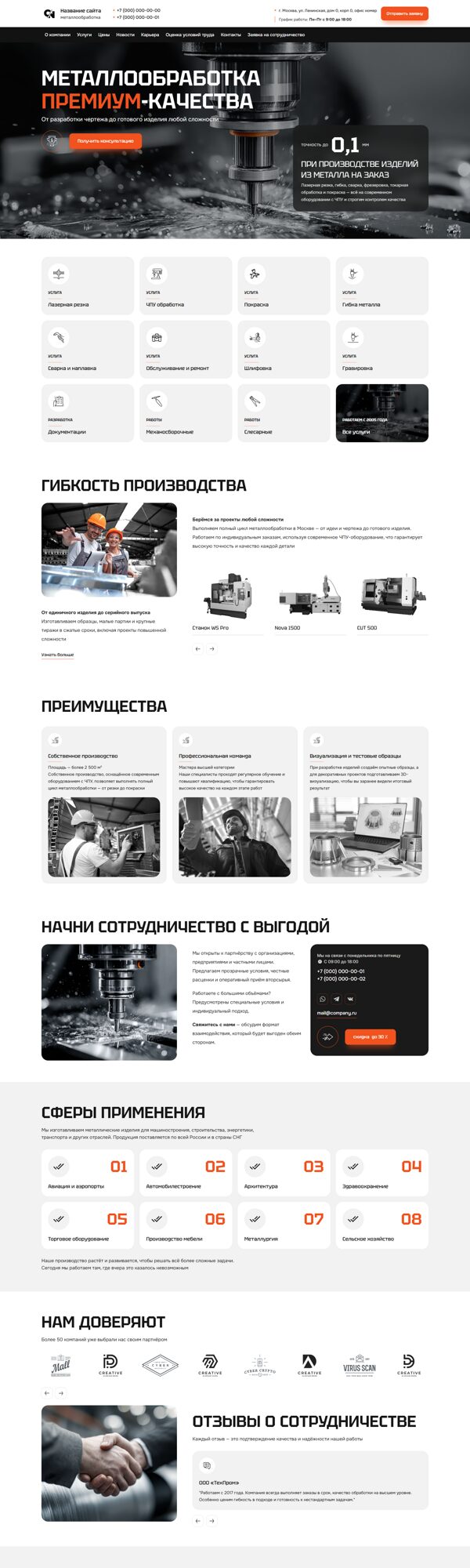 Дизайн № 102042