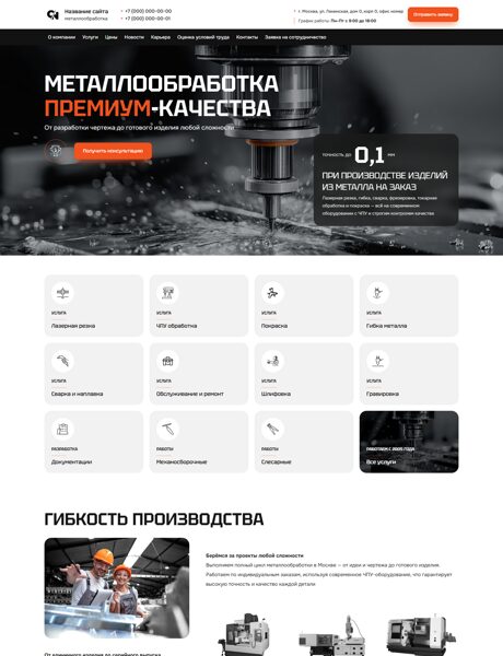Дизайн № 102042