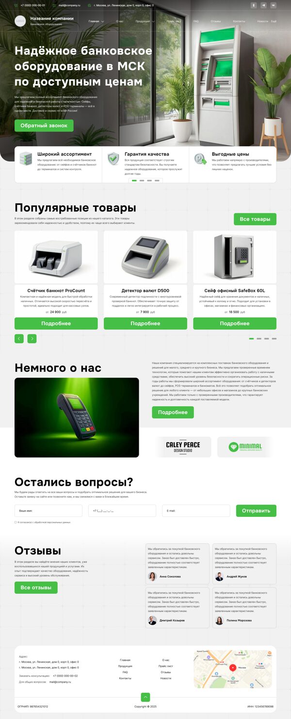 Дизайн № 102097