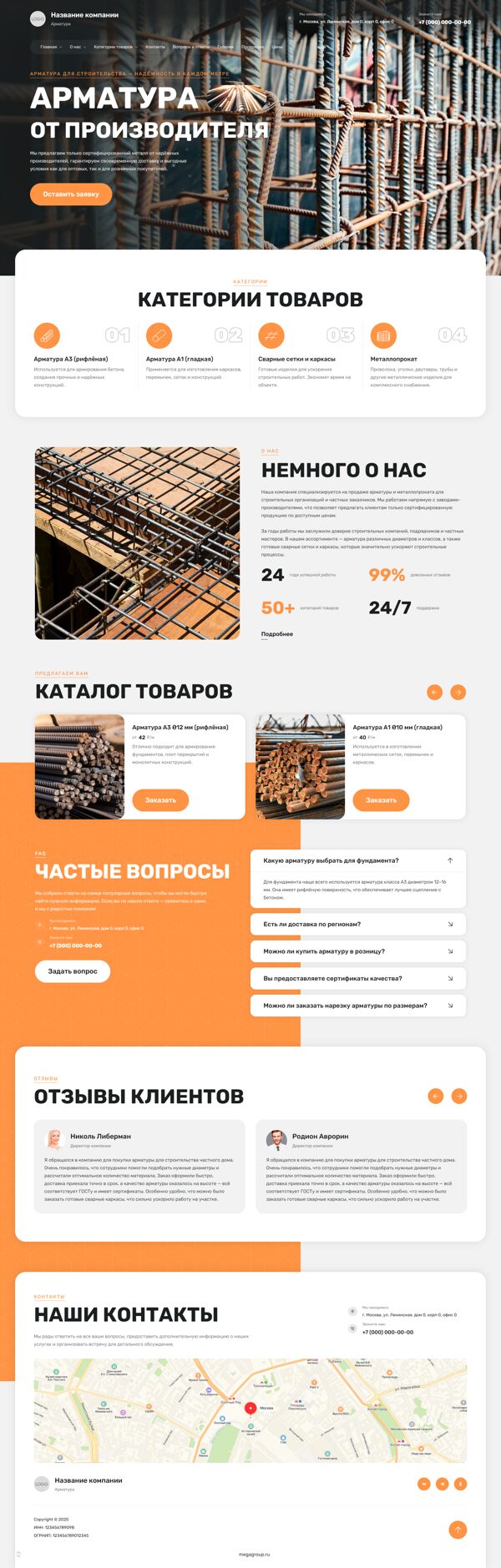 Дизайн № 102089