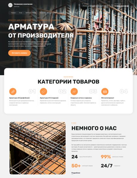 Дизайн № 102089
