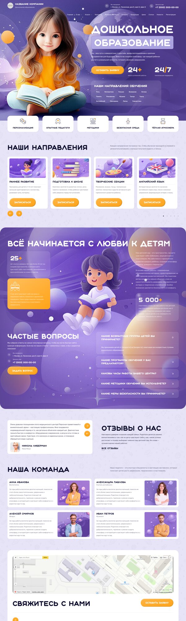 Дизайн № 102140