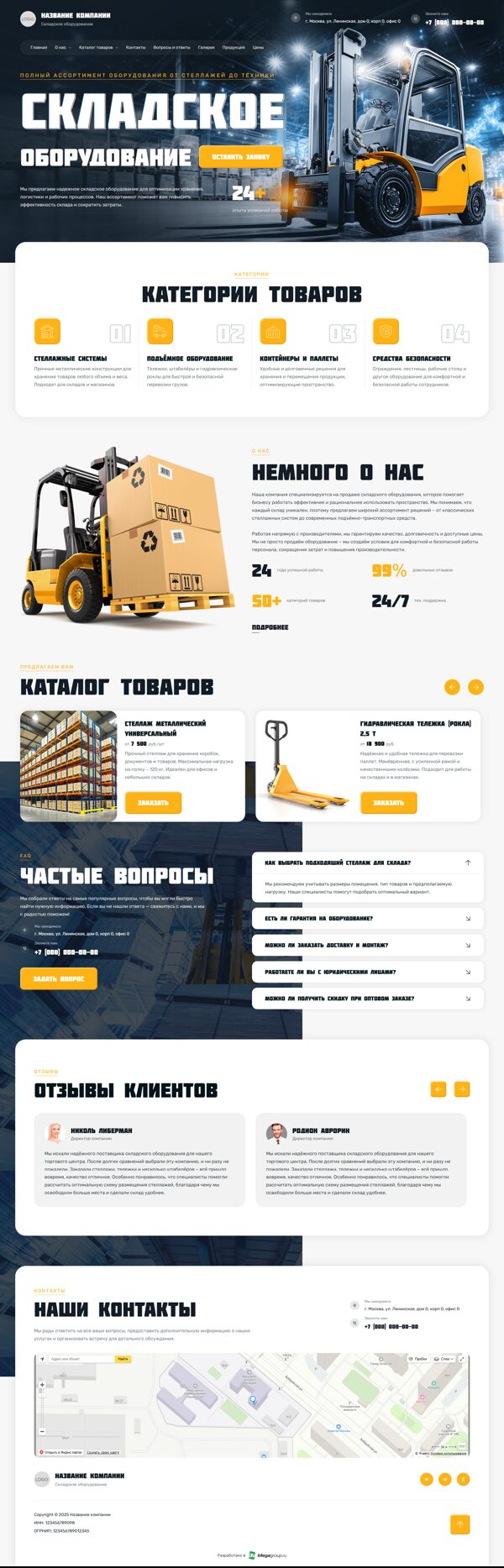 Дизайн № 102104