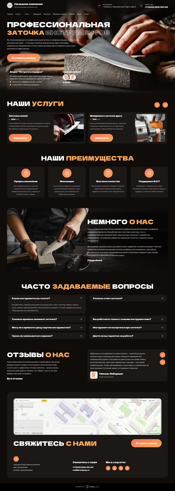 Дизайн № 102110