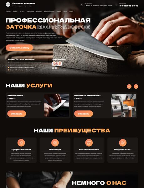 Дизайн № 102110