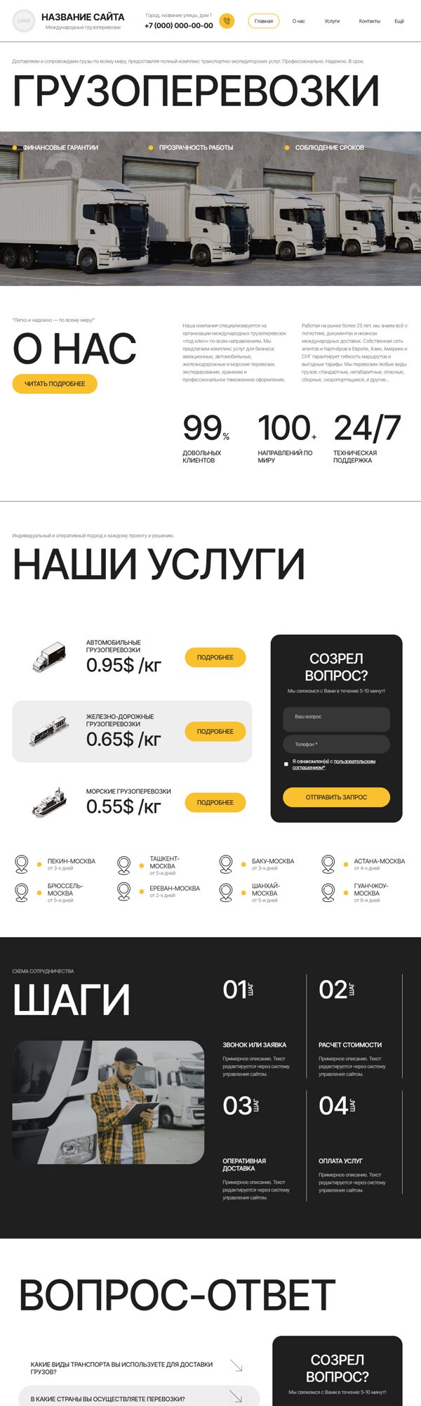 Дизайн № 102118