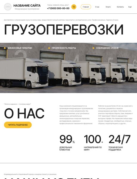 Дизайн № 102118