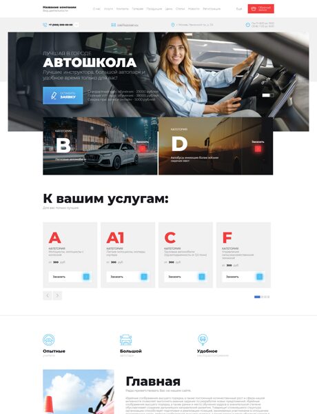 Дизайн № 102176