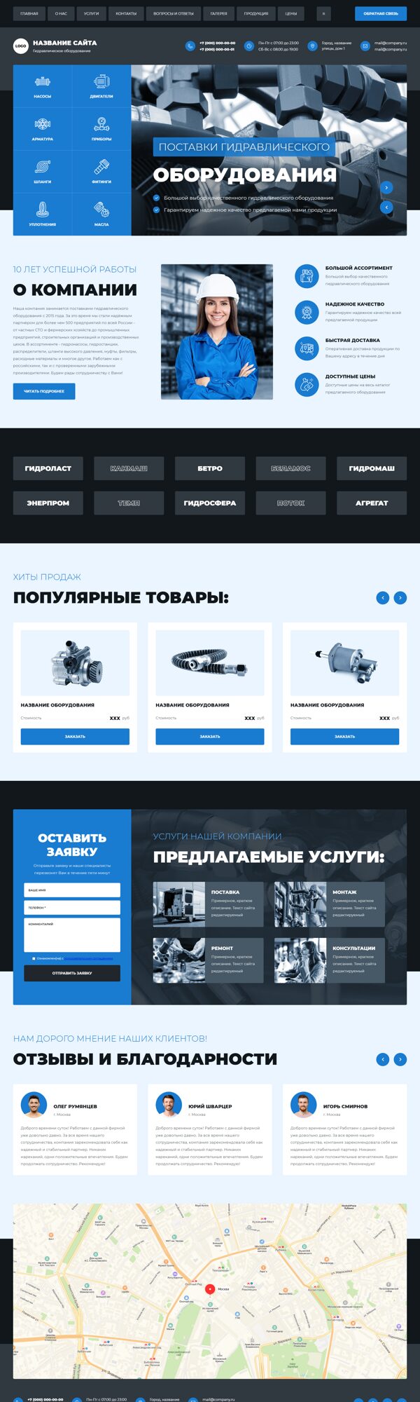 Дизайн № 102100