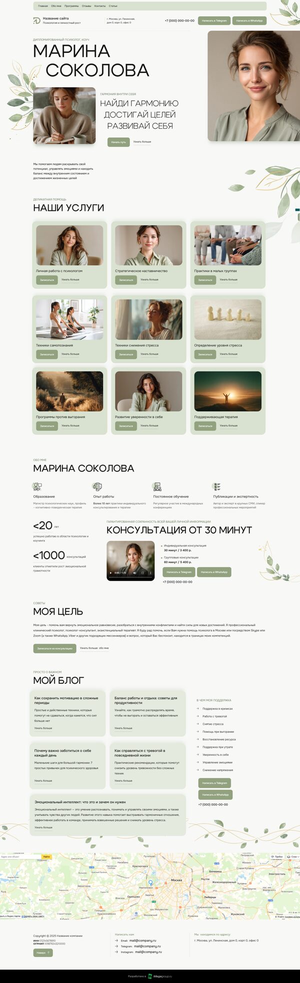 Дизайн № 102126