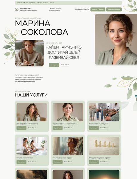 Дизайн № 102126
