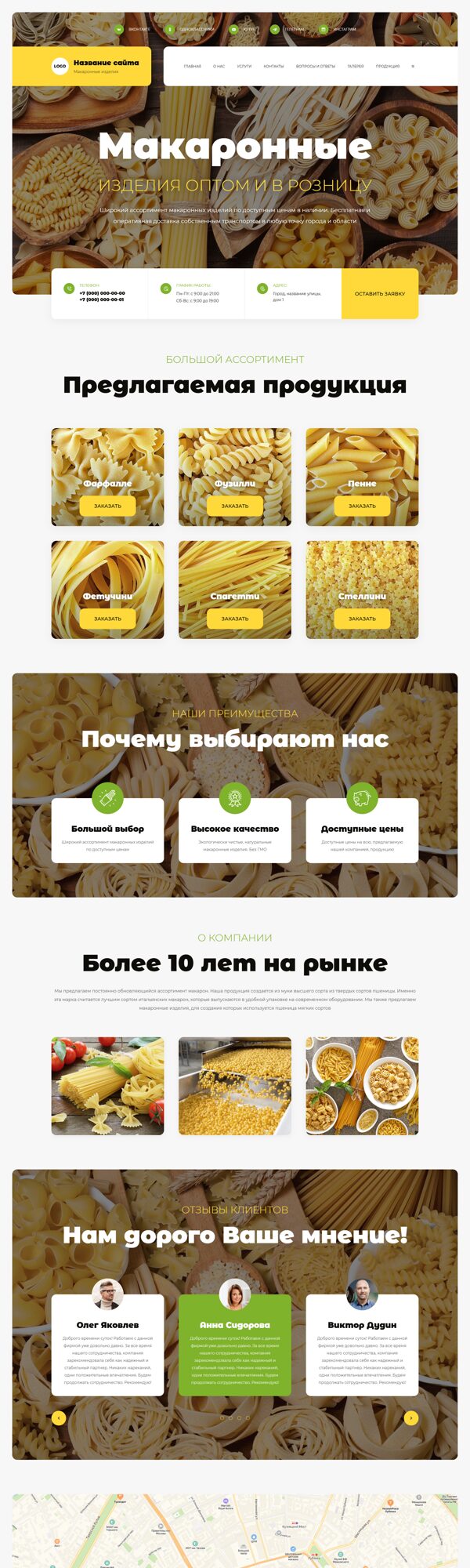 Дизайн № 102136