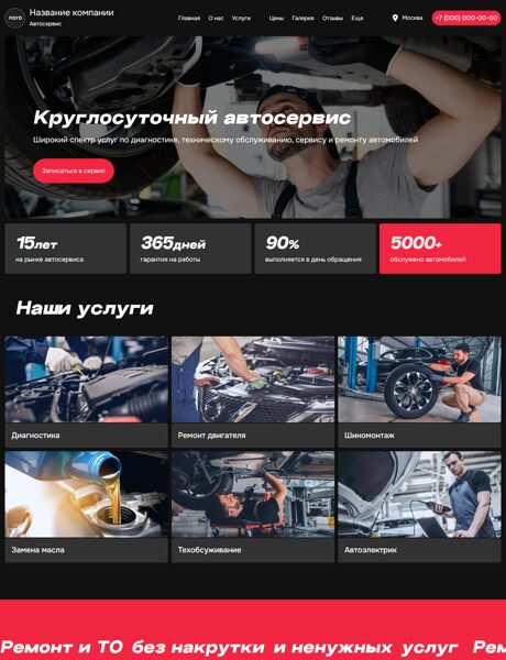 Дизайн № 102427