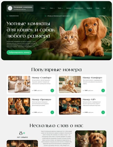 Дизайн № 102173