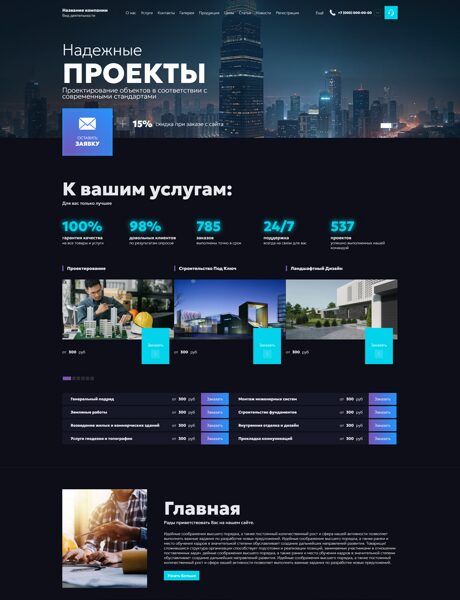 Дизайн № 102226