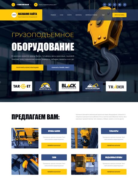 Дизайн № 102160