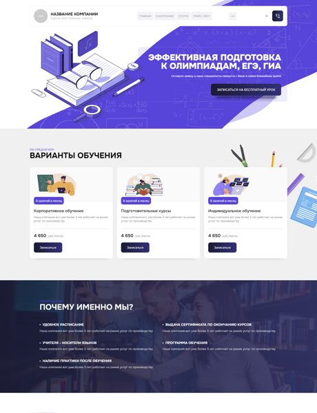 Дизайн № 102218