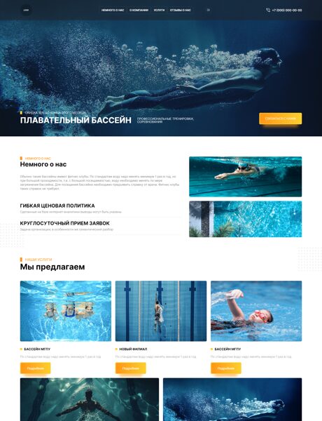 Дизайн № 102179