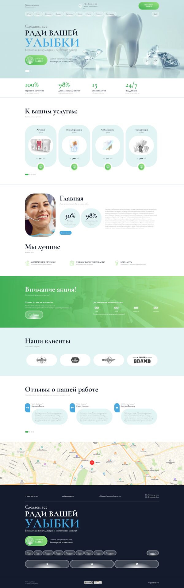 Дизайн № 102301