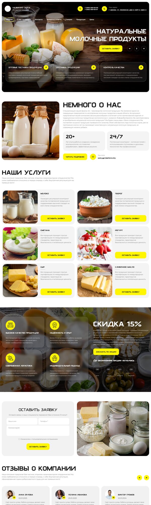 Дизайн № 102222