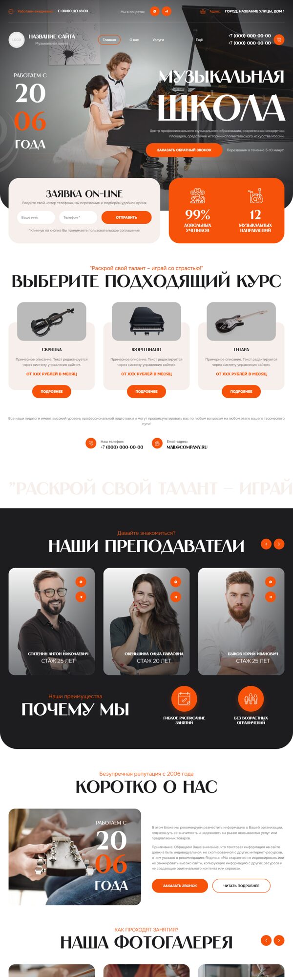 Дизайн № 102470