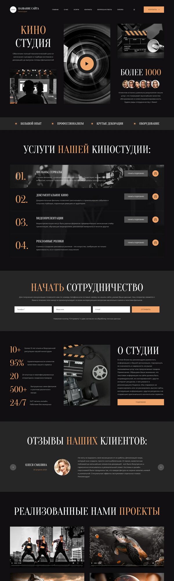 Дизайн № 102216