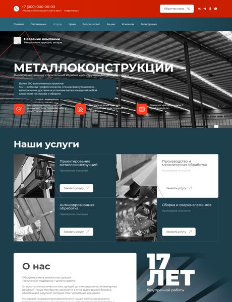 Дизайн № 102360