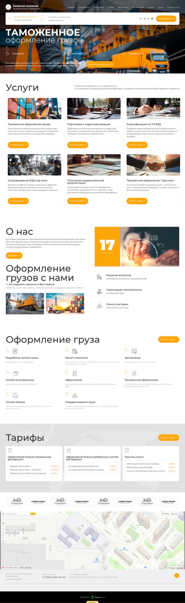 Дизайн № 102399