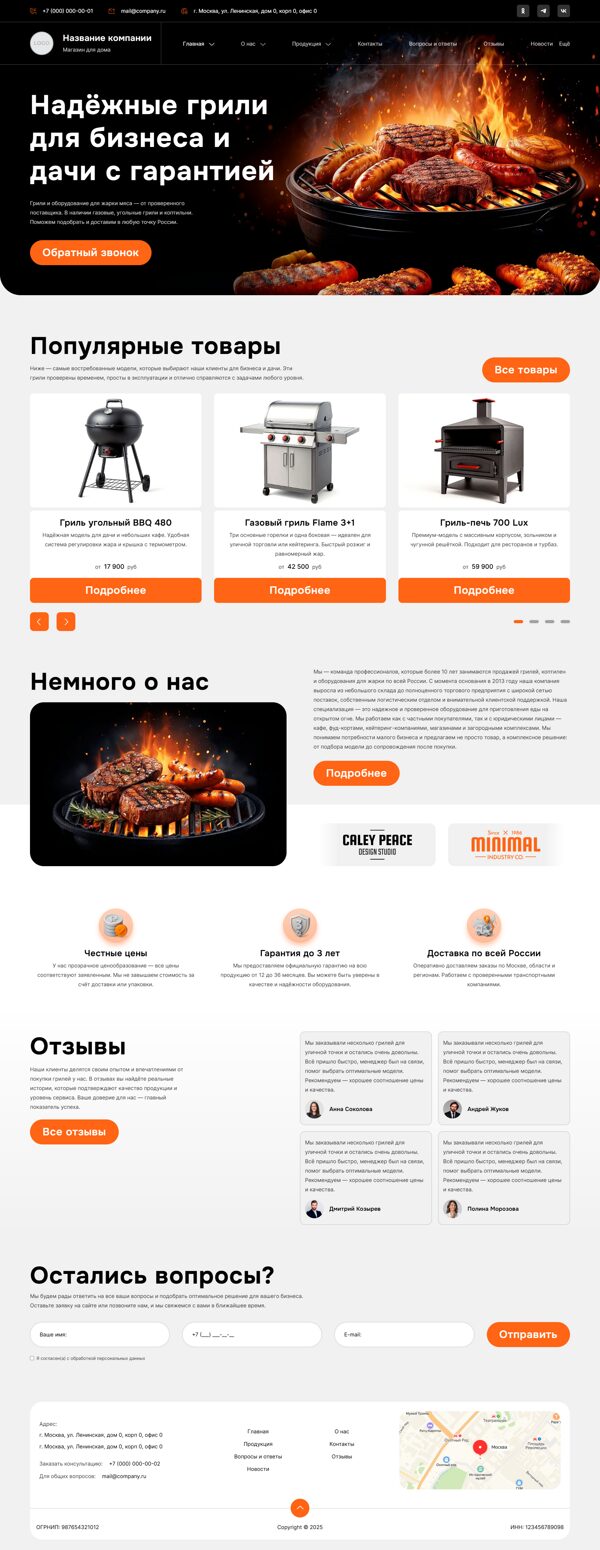 Дизайн № 102237
