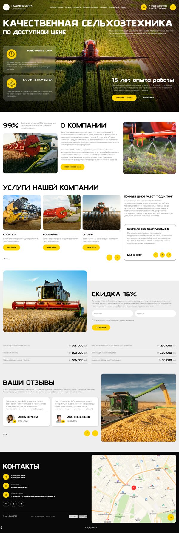 Дизайн № 102239