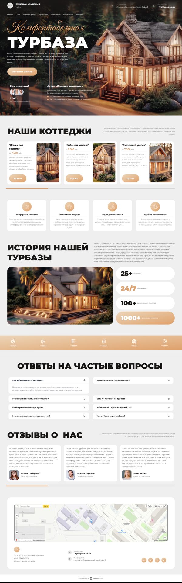 Дизайн № 102258