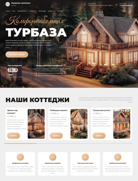 Дизайн № 102258