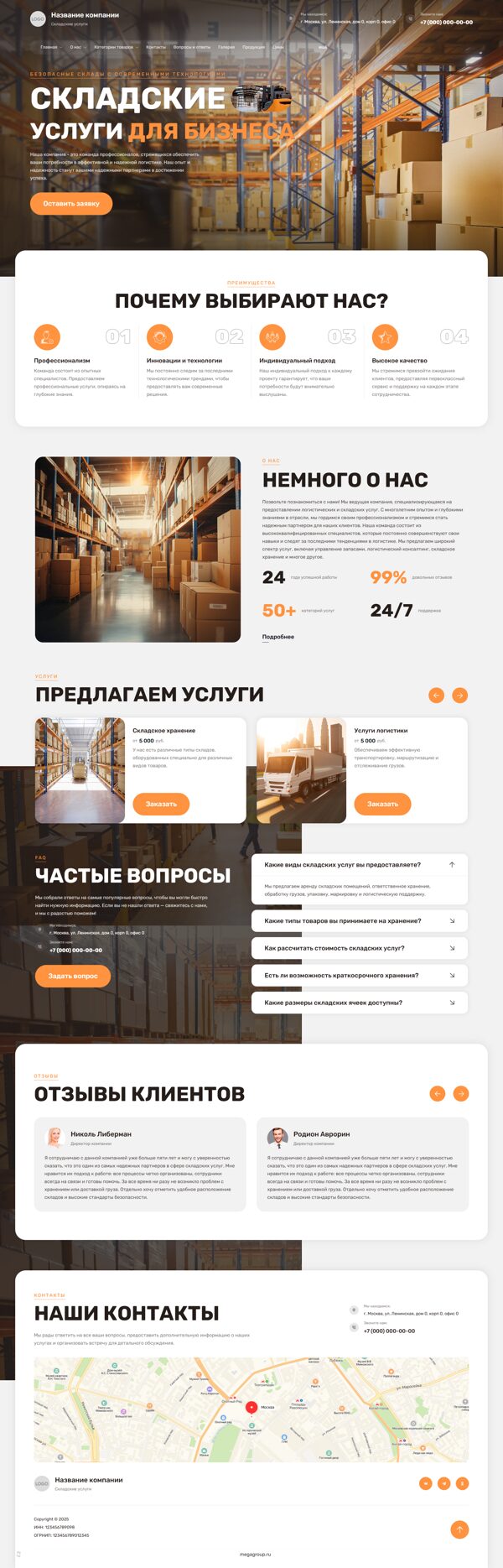 Дизайн № 102278