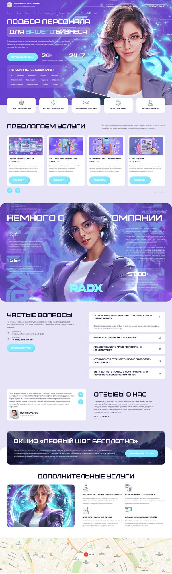 Дизайн № 102302