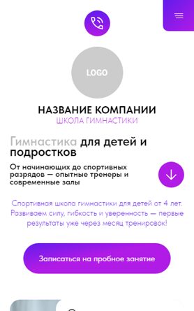 Мобильная версия дизайна № 102262